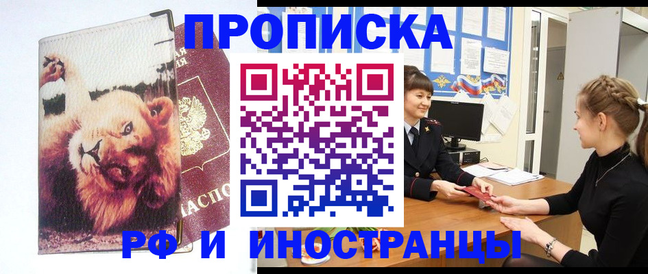 регистрация для школы в Бологом