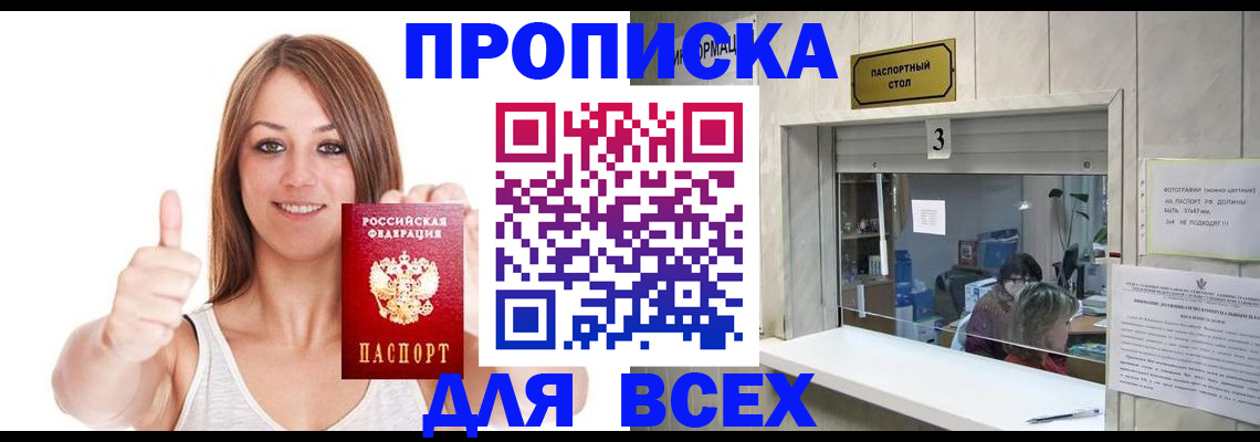 форма 3 в Бологом
