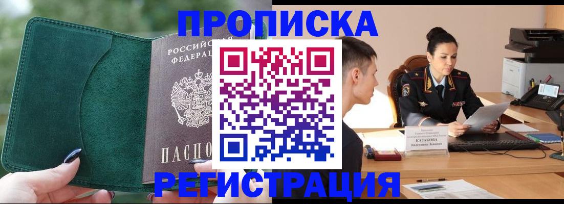 регистрация для школы в Бологом